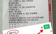 开云官网-关于阿贾克斯再度击败SBV，继续稳居荷甲积分榜首位的信息