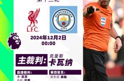 开云体育下载-利物浦抢夺赛点，球王桑切斯再起