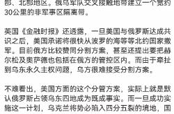 开云体育官网-包含乌克兰击败奥地利小组晋级，成功跻身下一阶段的词条