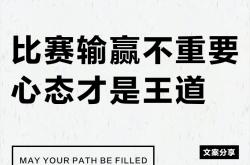 开云体育登录-稳定发挥和精湛技艺，是选手们的秘诀的简单介绍