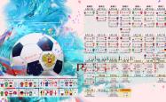 开云体育下载-命运的回响，2026年世界杯F组，尼日利亚用一记绝杀改写了足球回家的剧本