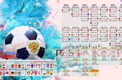 开云体育下载-命运的回响，2026年世界杯F组，尼日利亚用一记绝杀改写了足球回家的剧本
