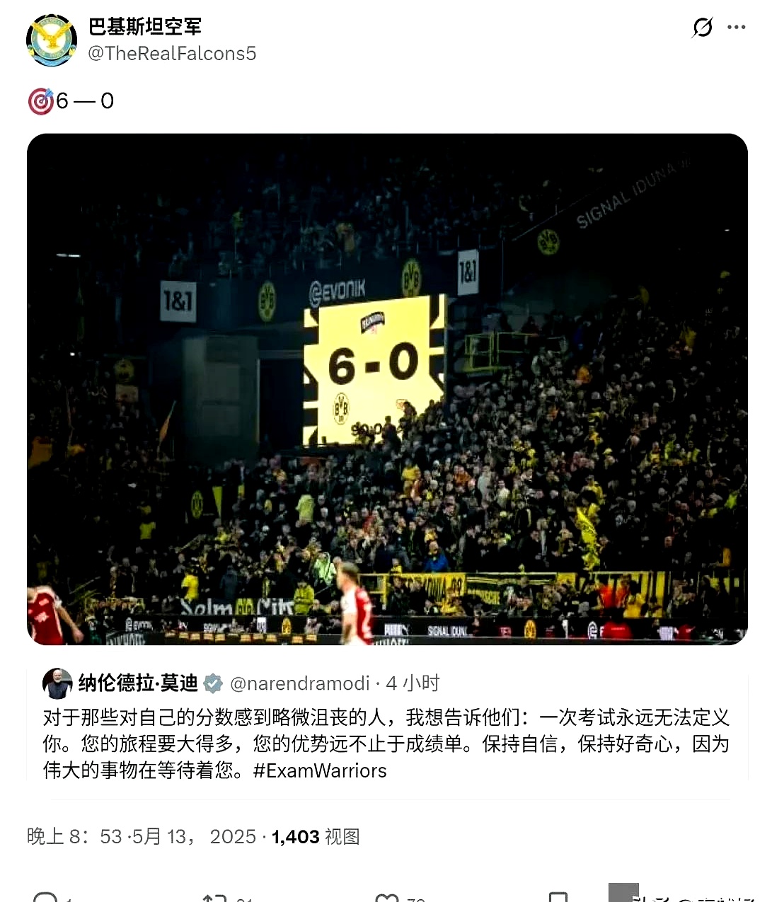 不来梅狂胜对手，德甲反弹之势渐显的简单介绍