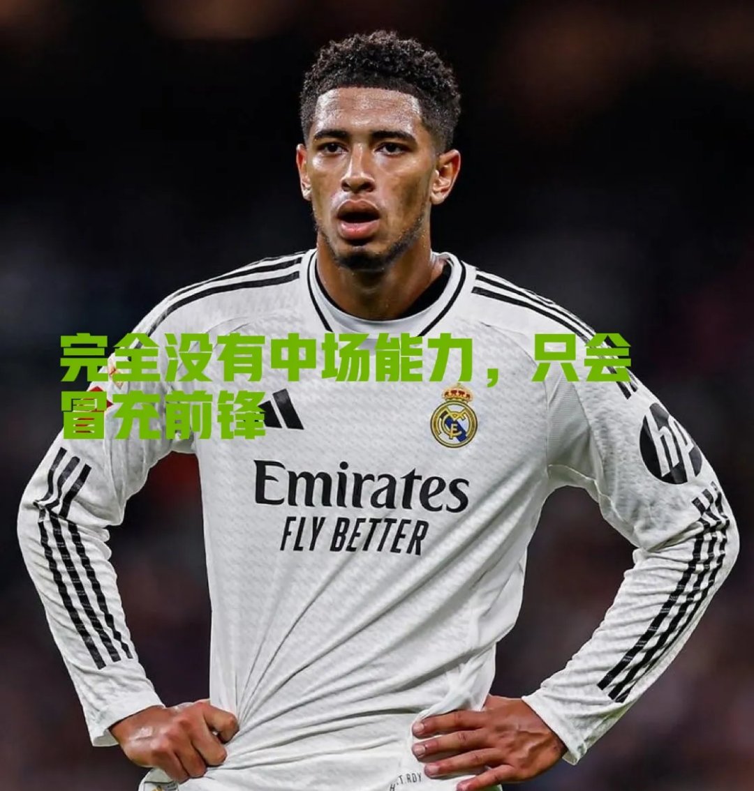 包含皇家马德里失分惨痛,卫冕之旅再临考验的词条 包含皇家马德里失分惨痛,卫冕之旅再临考验的词条