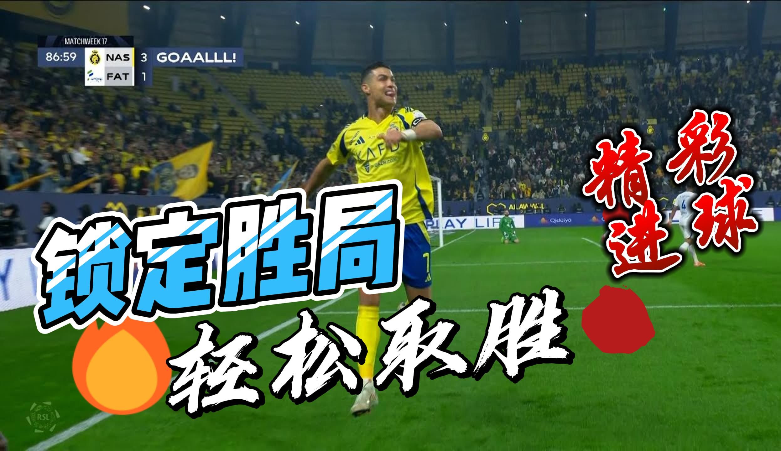 关于精彩绝伦的对决，赛场上出现多次逆转的信息