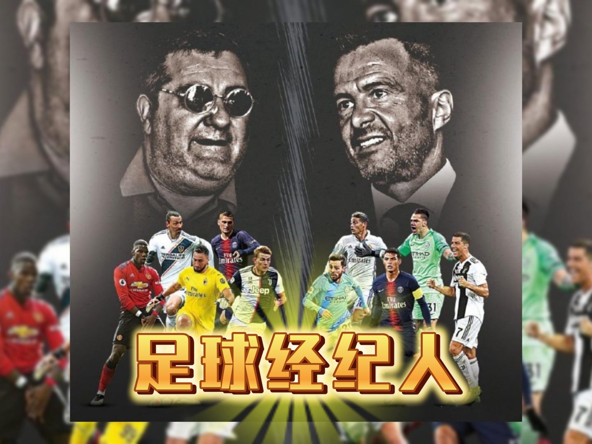 包含足球职业生涯展望喜人，更多球员崭露头角的词条