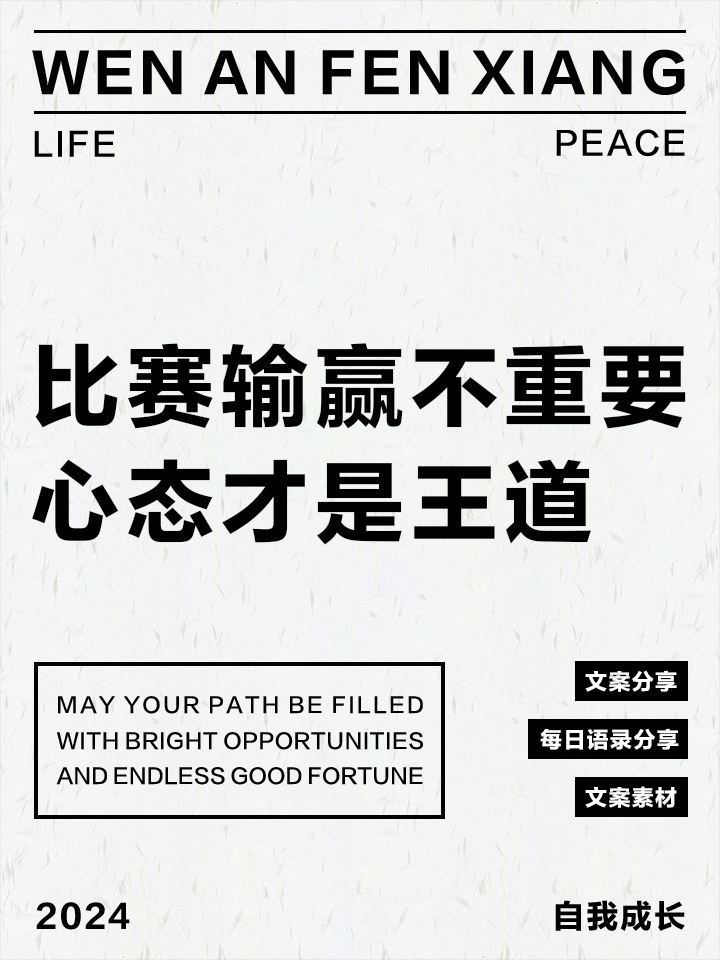 稳定发挥和精湛技艺，是选手们的秘诀的简单介绍