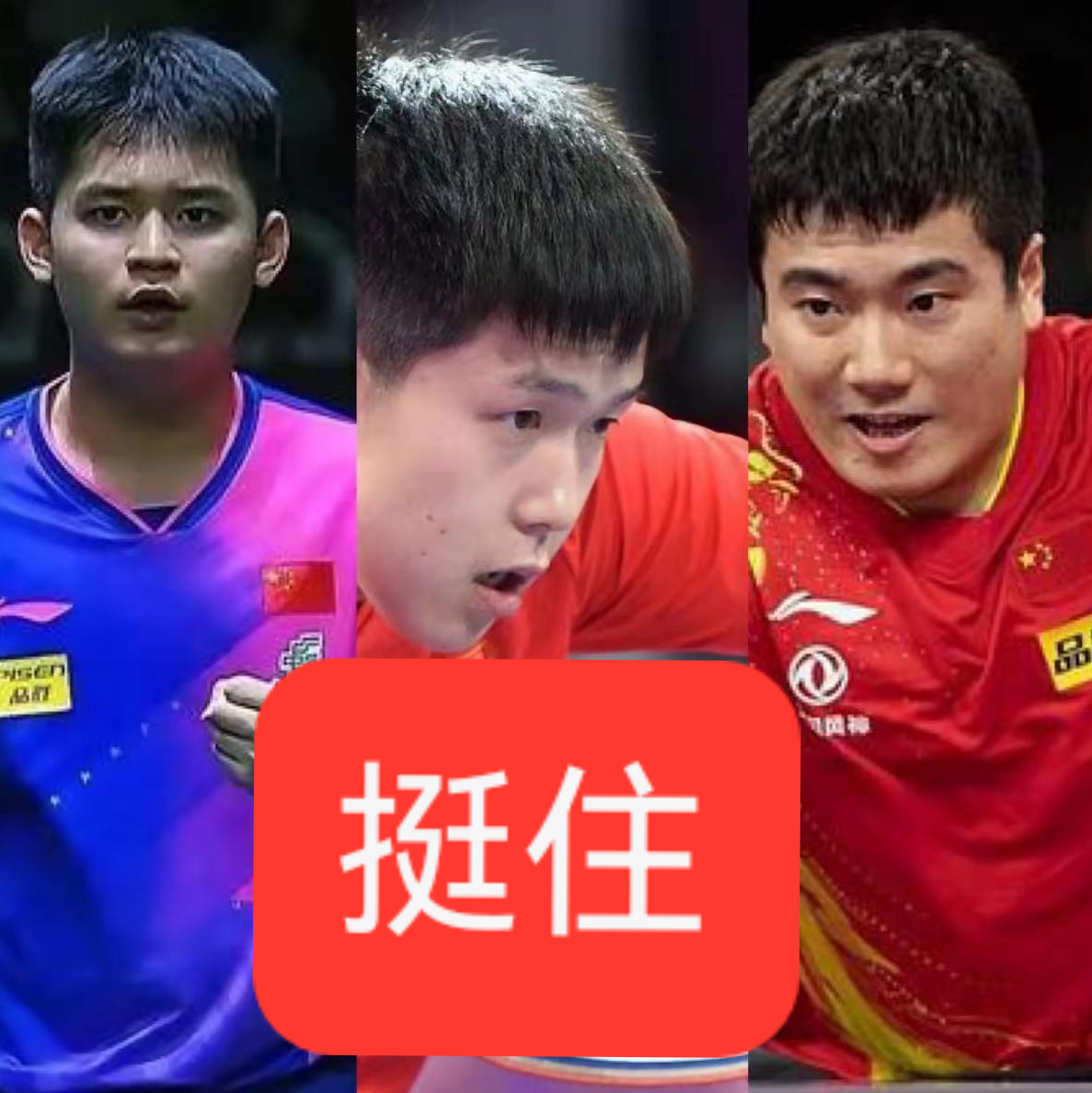 韩国乒乓球队轻取波兰乒乓球队，王皓打破历史纪录